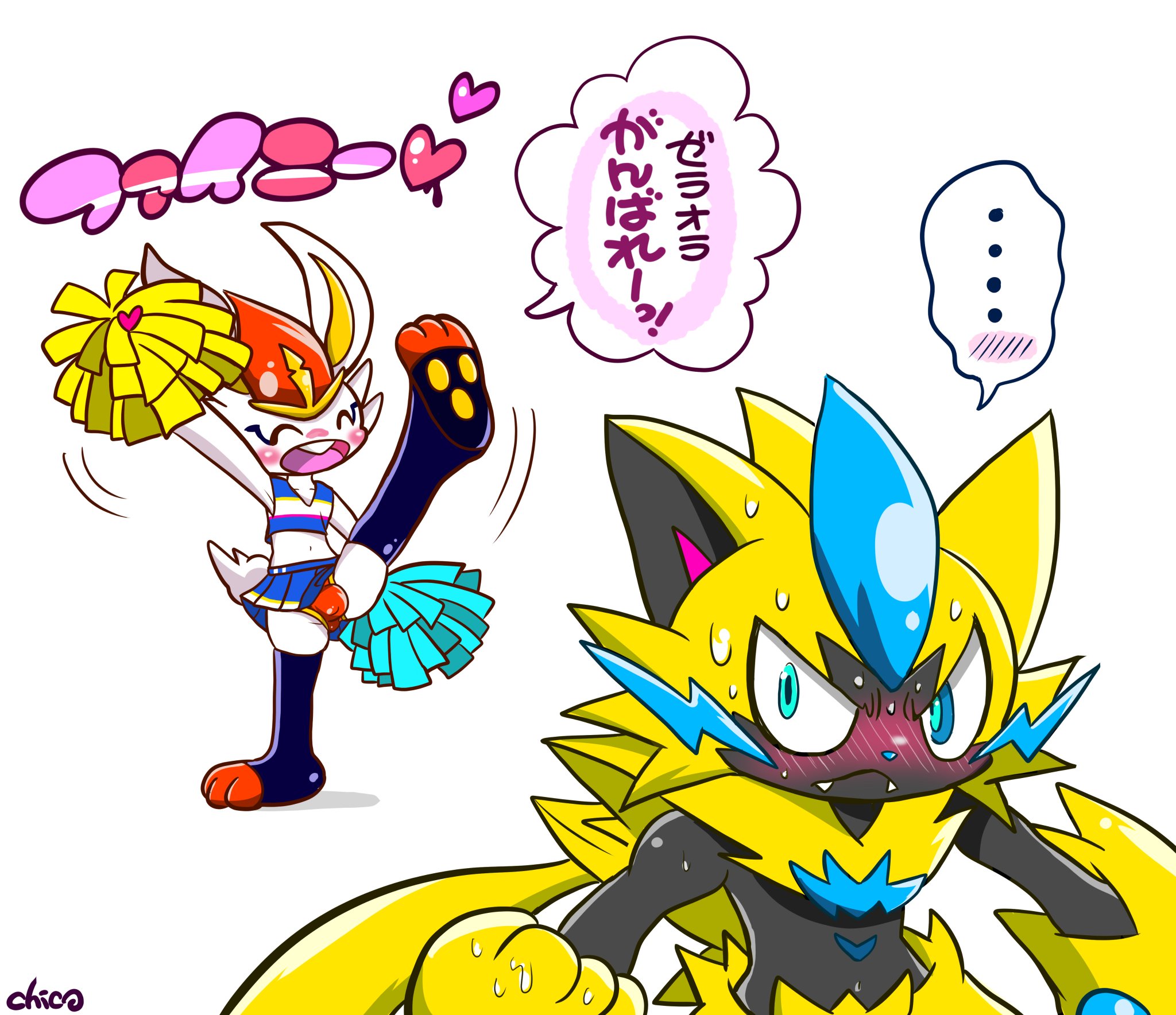 ゼラオラ イラスト 簡単 ゼラオラ イラスト 簡単