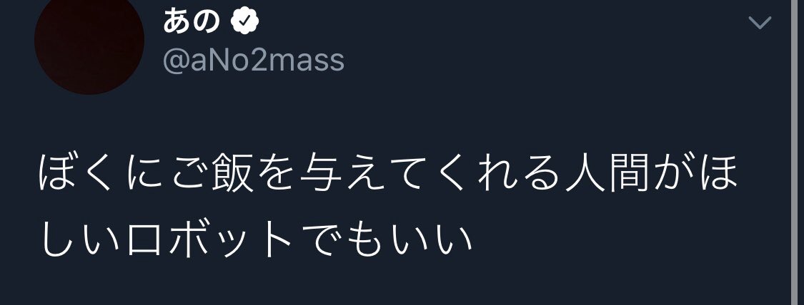 RRRfukaseee's tweet photo. あのちゃんに幻滅したとかキャラとか言ってる人今まで何を見てたんだ？いつだって素直で2次元や作り物じゃないんだよ。そして井口さんファンへあのちゃんはこういうこと言う人です。ぶっ飛んでても自由に素直に生きてる人。井口さんと少し似てるんじゃないかな。井口さんへ、ご飯を与えてやってくれ笑 https://t.co/sJui8iuDbO