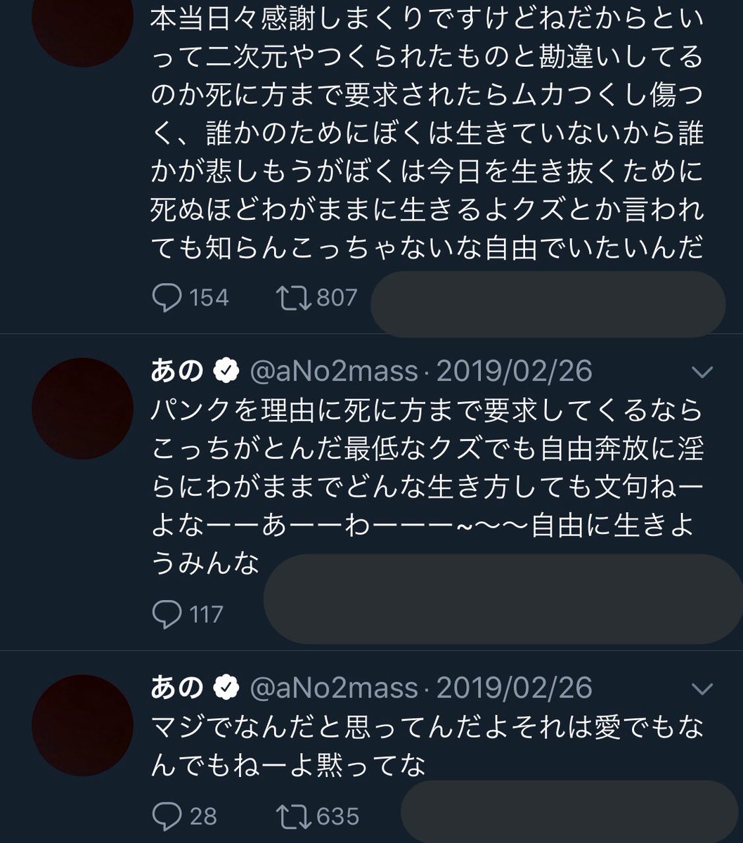 RRRfukaseee's tweet photo. あのちゃんに幻滅したとかキャラとか言ってる人今まで何を見てたんだ？いつだって素直で2次元や作り物じゃないんだよ。そして井口さんファンへあのちゃんはこういうこと言う人です。ぶっ飛んでても自由に素直に生きてる人。井口さんと少し似てるんじゃないかな。井口さんへ、ご飯を与えてやってくれ笑 https://t.co/sJui8iuDbO