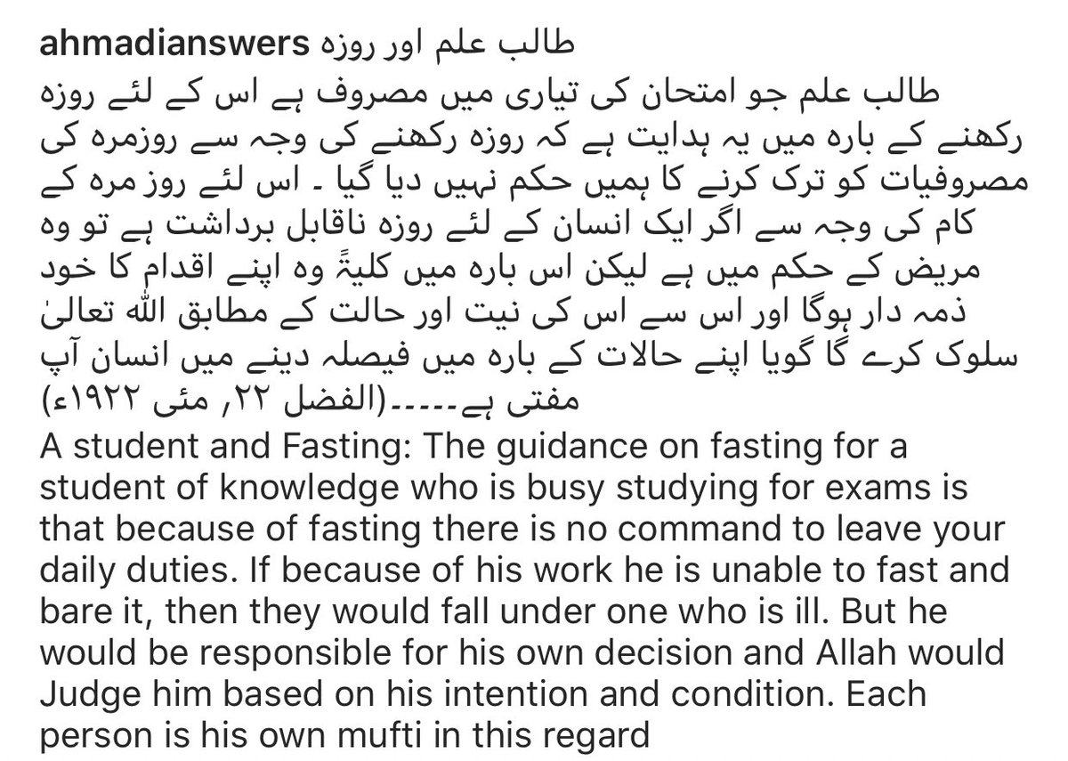 An important post on the question of fasting during examsMay Allah Bless us all this month ameen! #Islam  #Ahmadiyyat