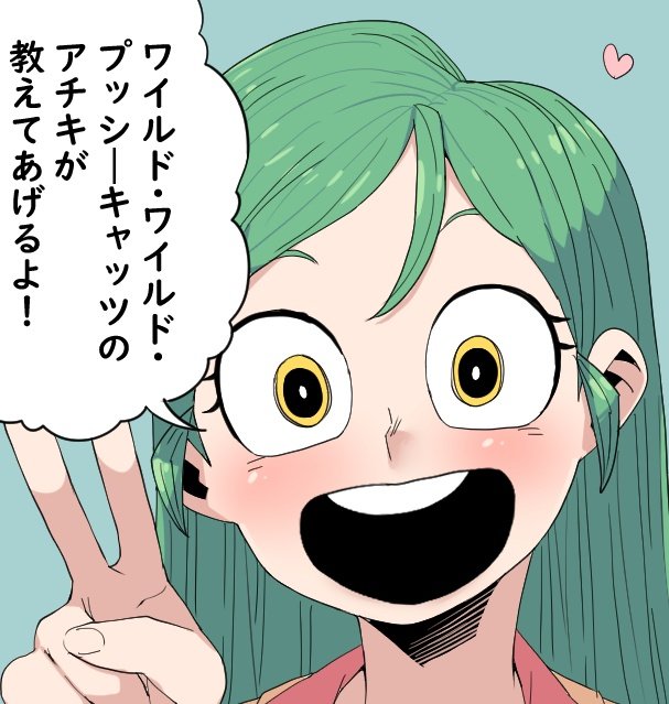 申し訳ありません、次のファンティアの更新は月末ギリギリになるかと…
次はラグドールのエッチな授業の漫画形式のミニCG集になります!
5ページくらいを予定してます! 