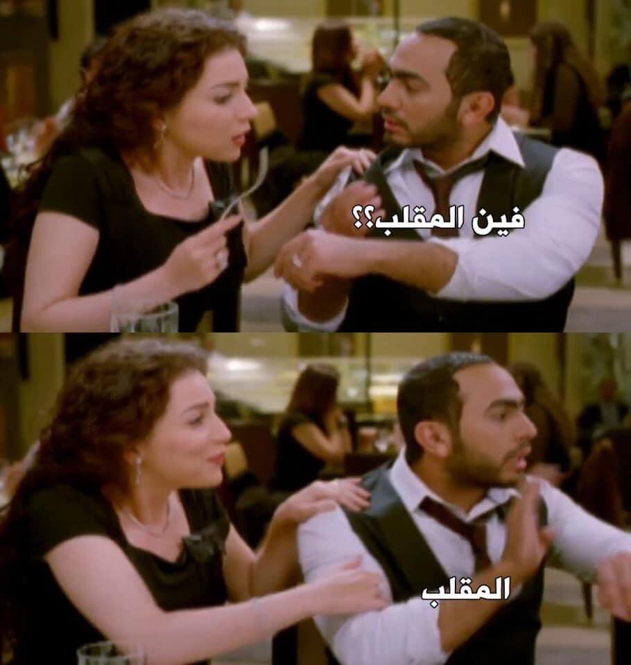 وانا بتفرج علي رامز