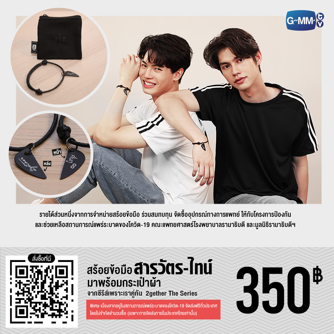 #satellitePHGOSARAWAT x TINE BRACELET with bagPhp 730.00 DOO: Until all slots takenDOP: May 16, 2020LIMITED SLOTS ONLY.First 200 payers will receive special freebies us Order form:  https://www.cognitoforms.com/SPHGO/SARAWATXTINEBRACELET