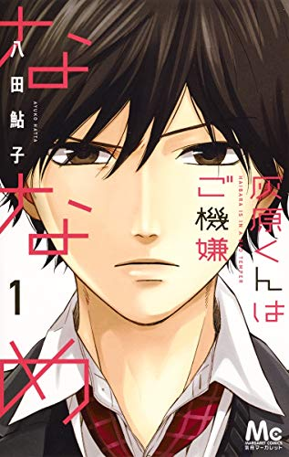 ばいばいリバティーのtwitterイラスト検索結果