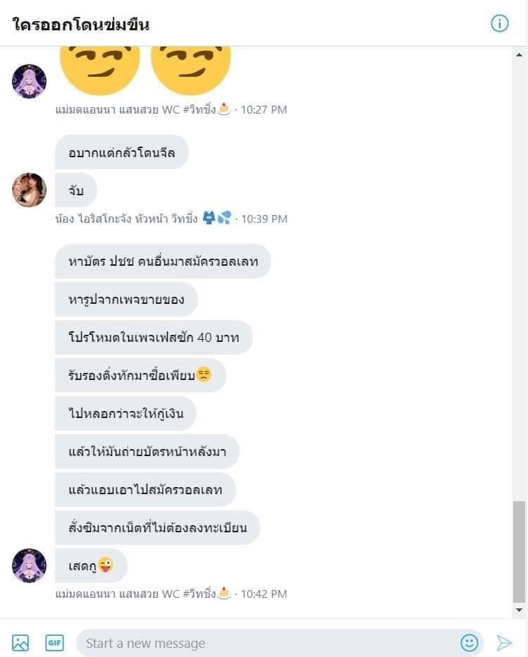 👧🏻🥚ทอนอ ♡ˏ̇⋅꙳ft.ขายของติ่ง ของสะสม ༣ 🐟 tweet media