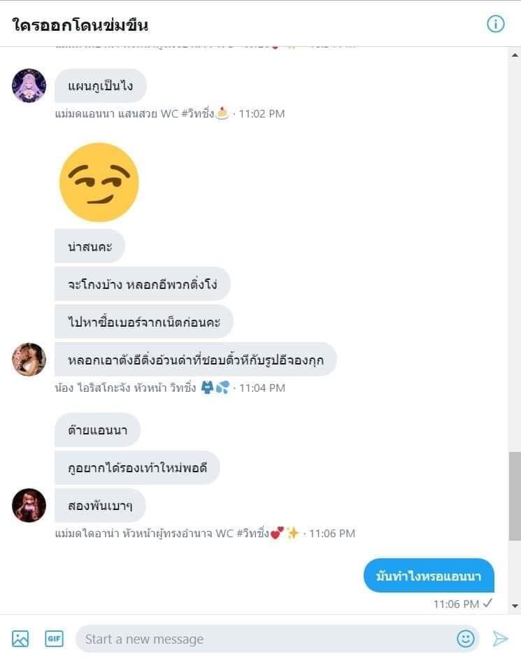 👧🏻🥚ทอนอ ♡ˏ̇⋅꙳ft.ขายของติ่ง ของสะสม ༣ 🐟 tweet media