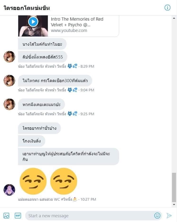 👧🏻🥚ทอนอ ♡ˏ̇⋅꙳ft.ขายของติ่ง ของสะสม ༣ 🐟 tweet media