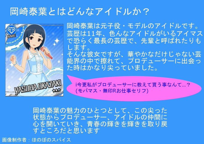 スプラトゥーン 人権派義士 テコンダー朴の名言は？