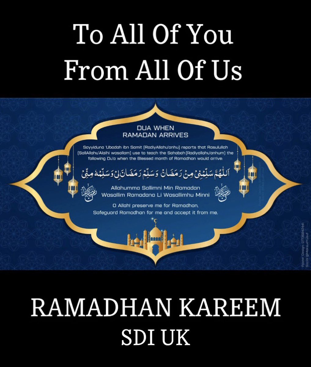Dua when Ramadan Arrives

Allahumma Sallimni Min Ramadan, Wasallaim Ramadana Li Wasallimhu Minni

#Ramadan2020 #Ramadan #ramadancovid19 
#CovidRamadan