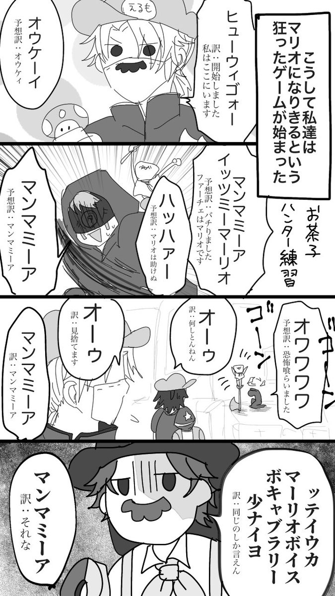 えるもと外道な仲間たち 在 Twitter 上 リア友無茶振りカスタム実録 イタリアン編 T Co Cvxhdm2rkp Twitter