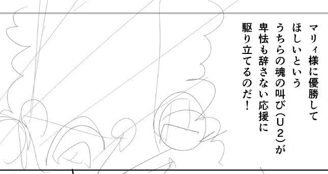 ポケスペ剣盾ではブリティッシュロックの曲名とかアルバム名をセリフのどこかに入れてみようと思いついたにもかかわらず4月号でやったきり忘れてるしそもそもU2はイギリスのバンドじゃないし。でもこりずに考えてみよう。ああ、そういえばFF7のオッサン2人の名前って。 