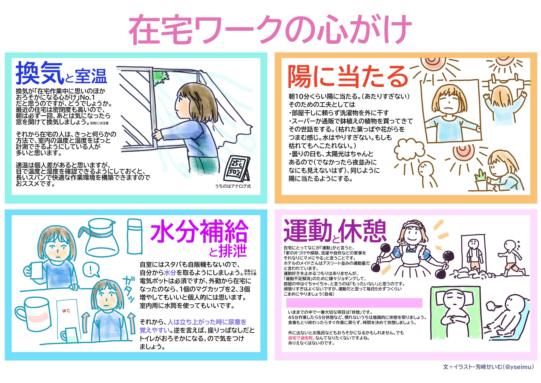 せいむ 夕べチェックしたところ 思いのほかネットプリントをご利用いただいていたので 追加で延長します セブンイレブンでプリントしてください 予約番号 B4 カラー60円 05 02迄 ついでの時にご利用ください せいむ 夕べチェックしたところ 思いのほかネットプリントをご利用いただいていたので 追加で延長します セブンイレブンでプリントしてください 予約番号 B4 カラー60円 05 02迄 ついでの時にご利用ください