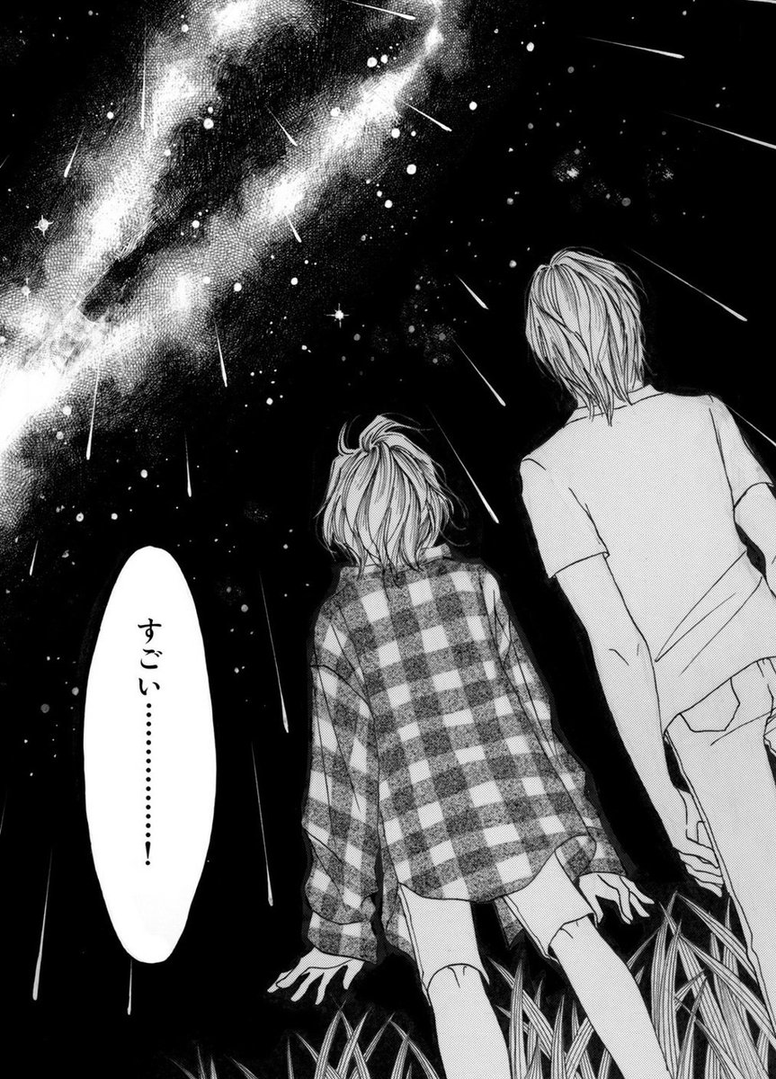 【セールのお知らせ】
電子書籍のコミックス「しおからいなみだ」が税込110円! 定価の80%OFFになっております。読み切りの恋愛まんがを8編収録、たっぷり230ページの短編集です。
お求めは主要電子書店にて、5月16日までの期間限定です。この機会にぜひどうぞ!

↓amazon https://t.co/2Qyw89t1vu 