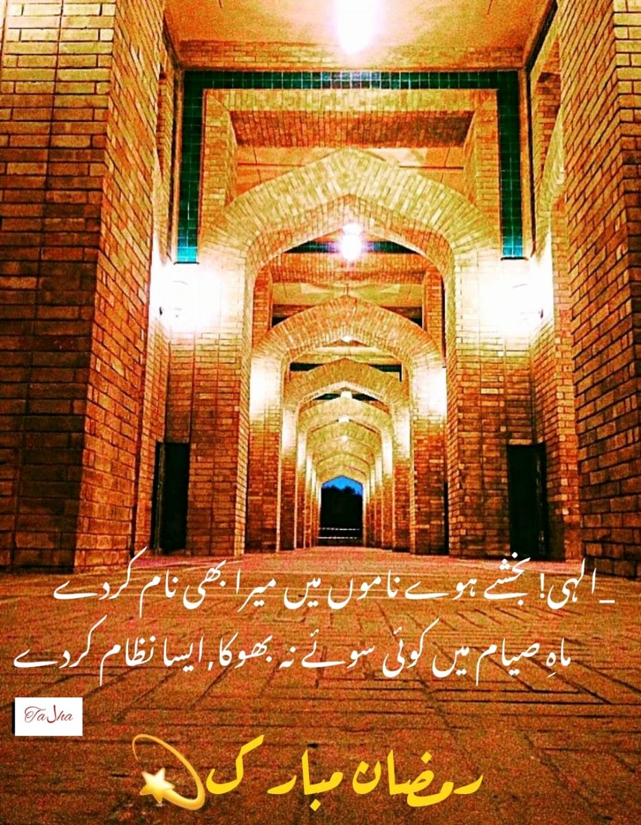 arbazeeee's tweet photo. #رمضان_مبارك
#ramadankareem
#RamzanTheMonthOfBlessings Mubarak to all. https://t.co/ktAZJsNXgv