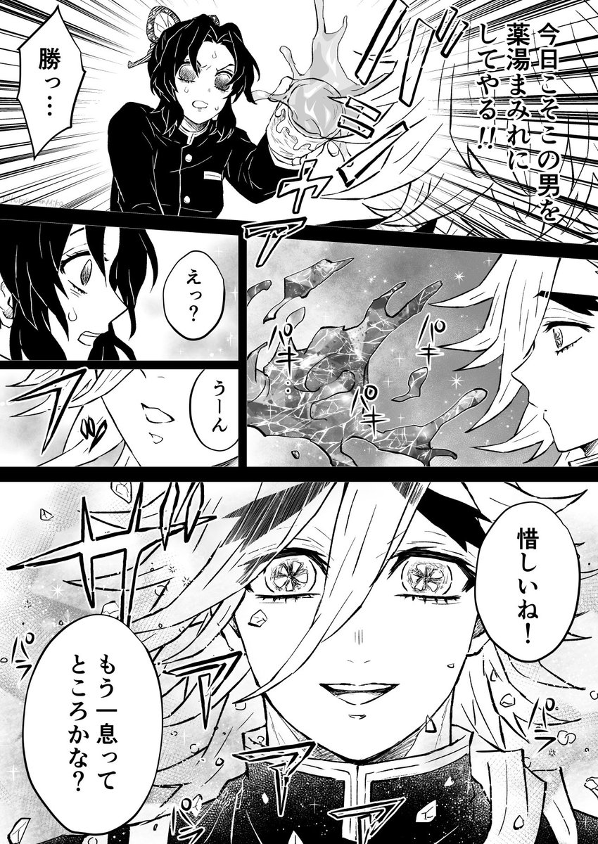 童しの まとめ Min T ミント 童しの まとめ Min T ミント