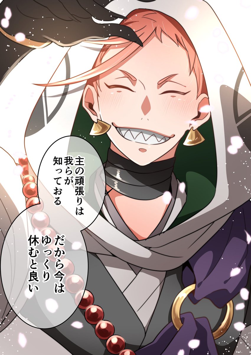 アケ 夢注意 昨日のあつかしやま配信で いわとおし かっこいい ってなった審神者様へ どうぞ落ちてらっしゃい T Co A3hjk6rop1 Twitter