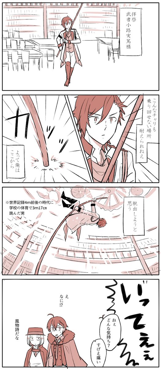 再放送したから流行に乗り遅れても許されると思った(拝啓落下) 
