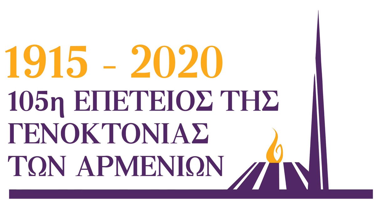 AnnaAsimakopoul's tweet photo. Διαδικτυακή Εκδήλωση για την 105η Επέτειο της Γενοκτονίας των Αρμενίων από την Τουρκία #ArmenianGenocide #24April1915 #105yearsofdenial https://t.co/O6TaiLiwoq https://t.co/EWpWjjoG0y