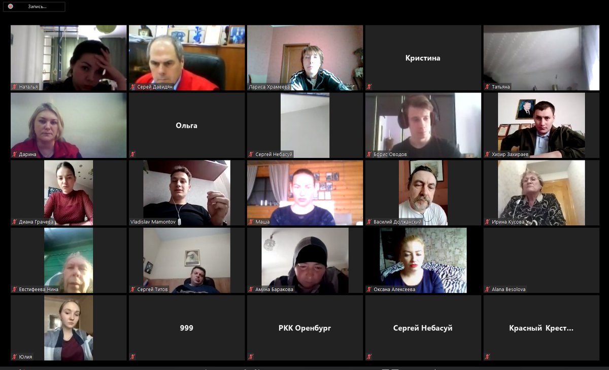 Вебинар: «Международное Движение Красного Креста и Красного Полумесяца как источник и поставщик первой помощи».
Подробнее: firstaid-rrc.ru/news/vebinar-m…