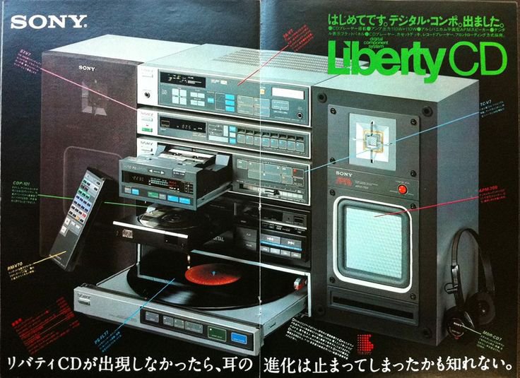 And at #1: the mighty multi-functional Sony Liberty CD system! Compared to this 80s behemoth your Bluetooth speaker is feeble! FEEBLE!!