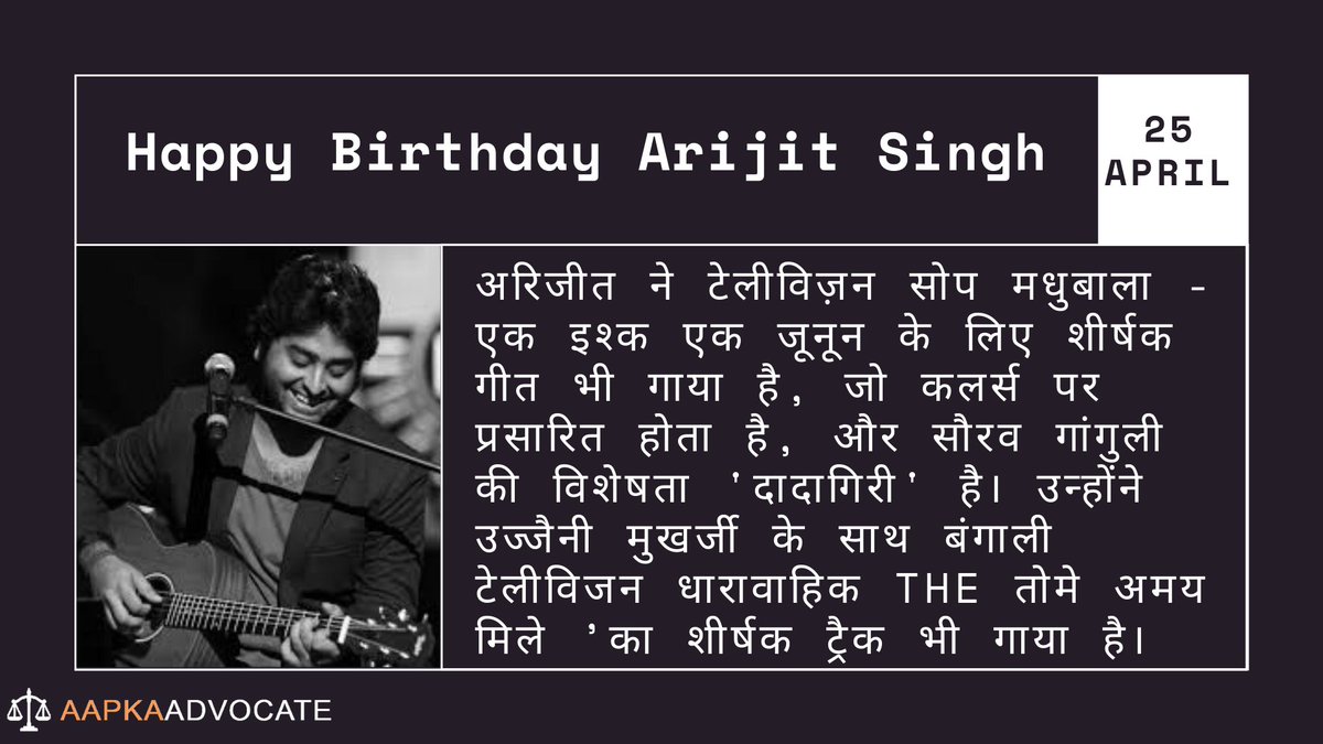 aapkaadvocate's tweet photo. HAPPY BIRTHDAY @TheArijitSingh  अरिजीत का पहला गाना हाई स्कूल म्यूजिकल 2 का 'ऑल फॉर वन' था और इसे शंकर एहसान लॉय ने संगीतबद्ध किया था #singer #songs #mumbai #music #shortstories #colors #bengalisongs #photography #bestsinger #famous @ArijitSingh_ @ArijitSinghSing @ArijitSingh_FC7 https://t.co/XfVQD3F7t7