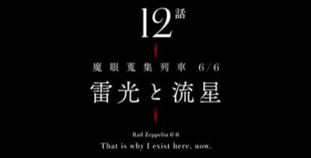 ライコウのtwitterイラスト検索結果