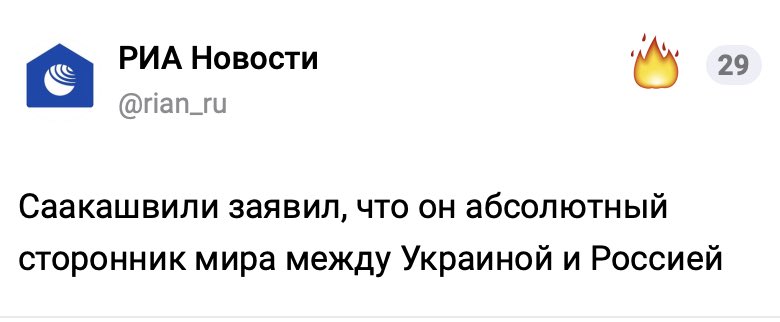 Призначення Саакашвілі може затьмарити політичне співробітництво між нашими країнами, - спікер парламенту Грузії Талаквадзе написав Разумкову - Цензор.НЕТ 6220