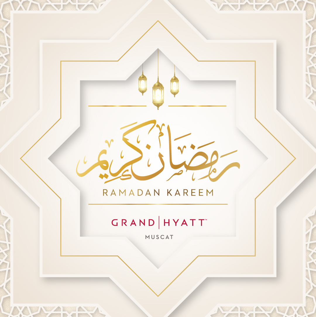 From our family to yours, Ramadan Kareem. May the spirit of Ramadan bring light, joy and blessings to you and your loved ones.