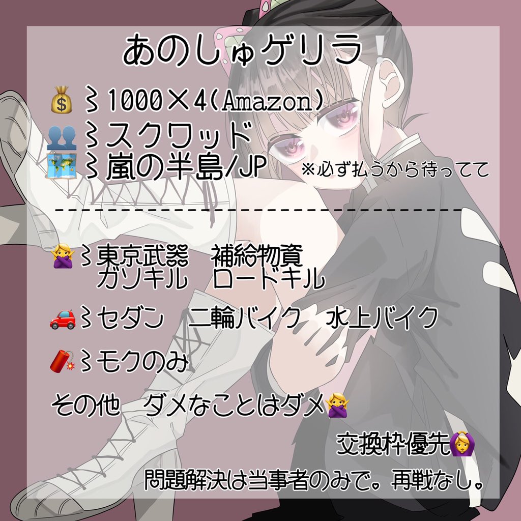 まろろろろろ tweet media