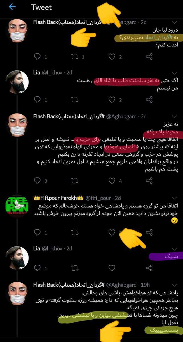 TimsarJahanbani's tweet photo. با این ٢ تا شات بهتر متوجه می‌شید حذف اکانت‌های #مشروطه_خواهان چطور اتفاق میفته!

گروه و گروه‌هایی به نام #گردان_اتحاد که هدف آنها شناسایی و حذف تاثیر گذاران مشروطه خواه در فضای توئیتر است،تا راه برای ارازل اوباش وزارت اطلاعات باز شود!

کسانی که #KingdomWithPahlavi را

ادامه👇 https://t.co/IPayTHobQX