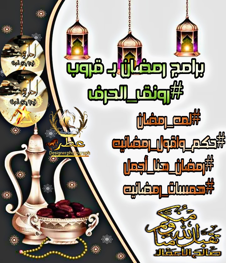 الڪاتبة الدكتورة عطر العود❤🤍 tweet media