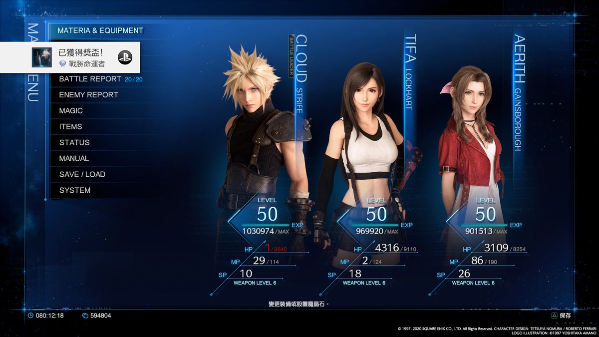 #PS4share