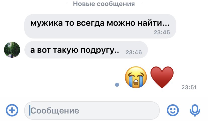 KGattarova's tweet photo. 💔🔒 https://t.co/H1j5C4APty