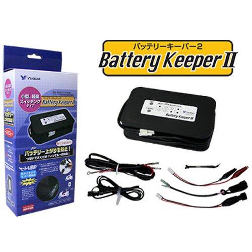 ヤマハ バイク 乗らずに学べるバイクレッスン バッテリー上がりを起こさないために バッテリー キーパー というアイテムがあります これを冬眠前に装着して コンセントにつないでおくと バッテリーの状態を常に監視して 最適な状態を維持してくれる