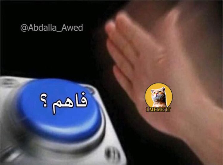 egymeme11's tweet photo. No one : 
انا بشرح لحد أي حاجه وخلصت كلام خلاص : https://t.co/Dr8IOXJ36n