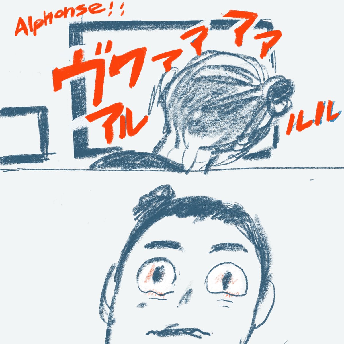 ハガレン見ながら運動はできないと知った 