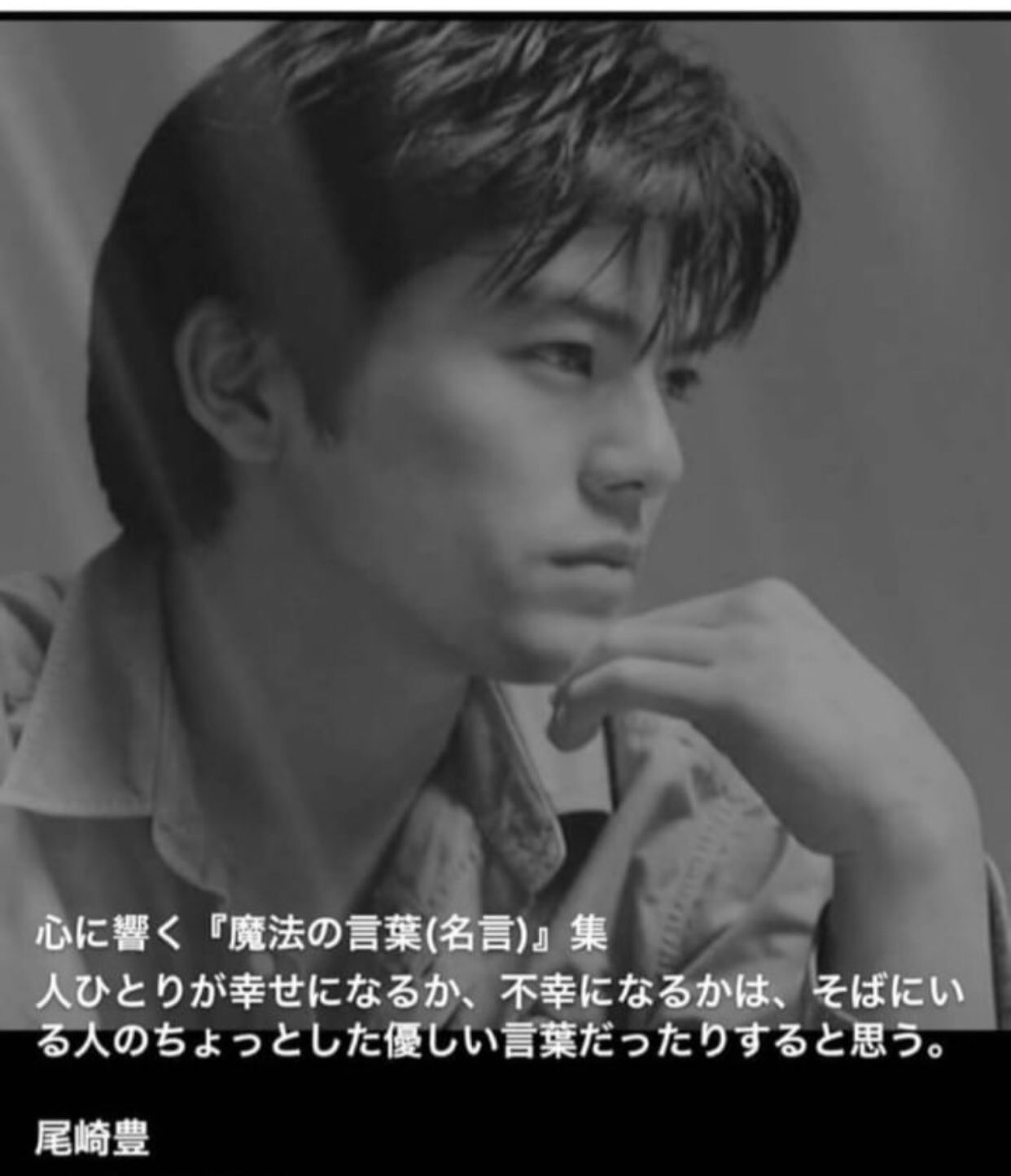 M I K A Mirainojojo5 Birth は今となれば 最後になってしまったツアータイトルで 1991年10月30日 尾崎豊 Birth Tour約束の日 代々木第一体育館 誕生 という曲名の曲が と書きたかった 全然文字数足りてなかった Twitter