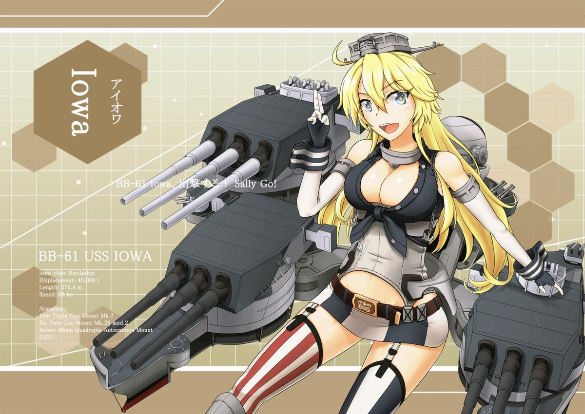 Halcyon 艦これ七周年 艦これ7周年 艦これ Halcyon 艦これ七周年 艦これ7周年 艦これ