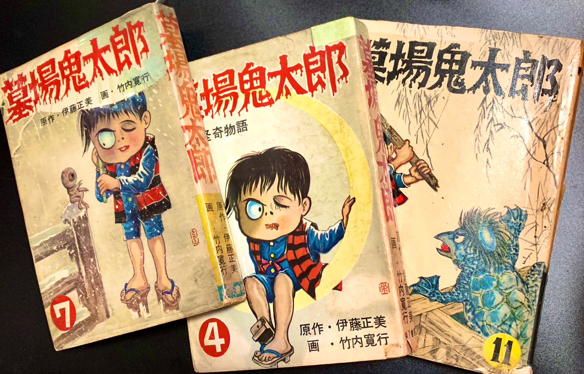 カーくん 全巻あげちゃうから読みたいマンガ教えて 竹内寛行 墓場鬼太郎 ここ数年 3冊から全く増えない 全19巻 マジで欲しい カーくん 全巻あげちゃうから読みたいマンガ教えて 竹内寛行 墓場鬼太郎 ここ数年 3冊から全く増えない 全19巻 マジで欲しい