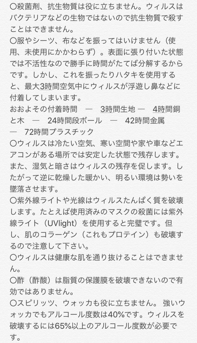 Masa Yanagisawa 柳沢 正和(@masayanagisawa)さんの人気ツイート(古い順)
