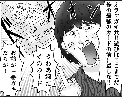 今は朝。これはじゆうちょうを切って自作カードを作ってイキる小学生。 