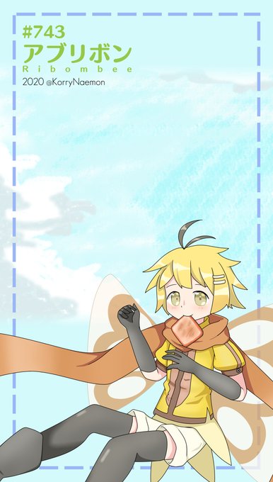 アブリボンのtwitterイラスト検索結果