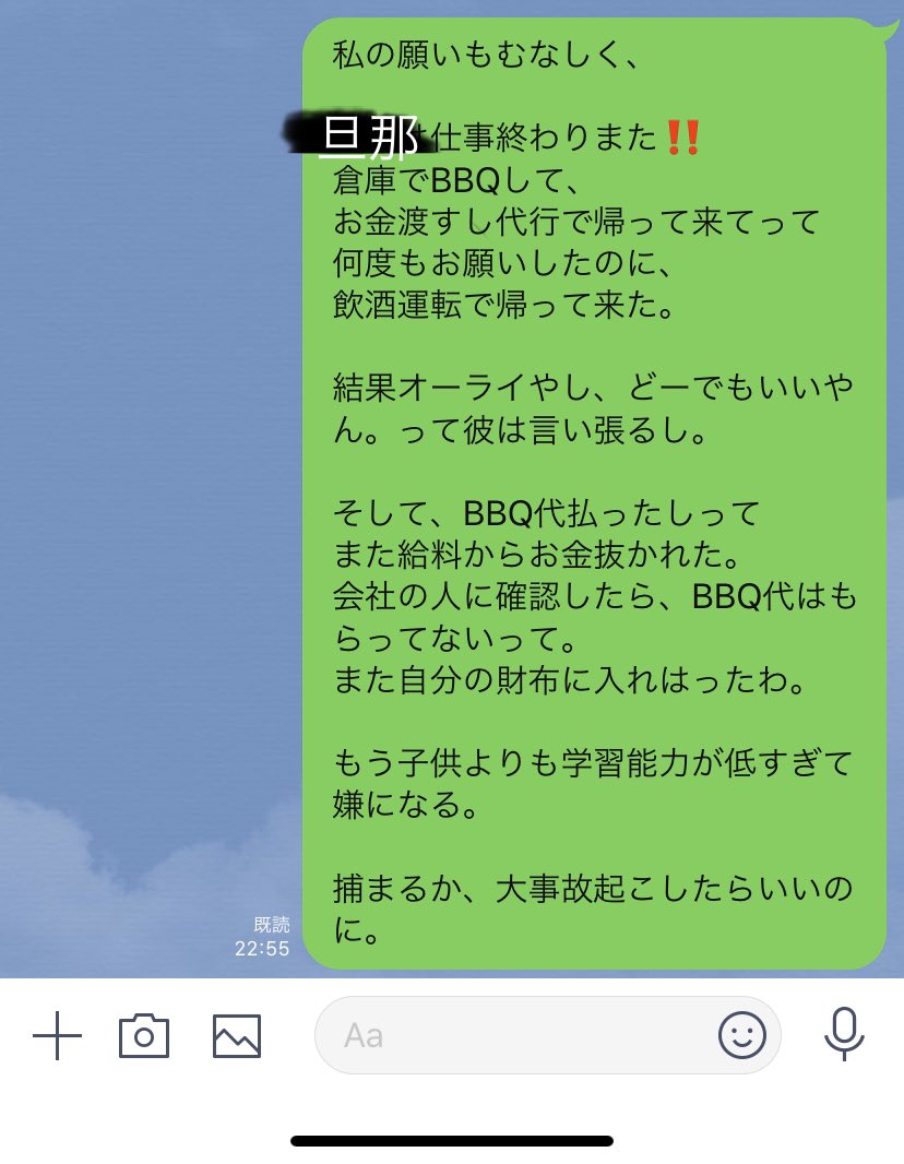 リアる 義母嫌い 4bqiokb0vkkwiju Twitter