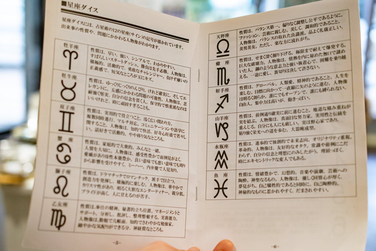 Power Stone Triangle Daimyo 本日は トライアングルオリジナル 天然石占いアイテム をご紹介いたします アストロダイス 水晶 ローズクォーツ 黒水晶 アベンチュリン テラヘルツ Triangle トライアングル 福岡 Fukuoka 大名 Daimyo Power Stone Triangle Daimyo 本日は トライアングルオリジナル 天然石占いアイテム をご紹介いたします アストロダイス 水晶 ローズクォーツ 黒水晶 アベンチュリン テラヘルツ Triangle トライアングル 福岡 Fukuoka 大名 Daimyo