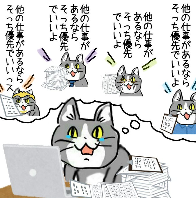 ボンクラーズ総長さん がハッシュタグ 現場猫 をつけたツイート一覧 1 Whotwi グラフィカルtwitter分析