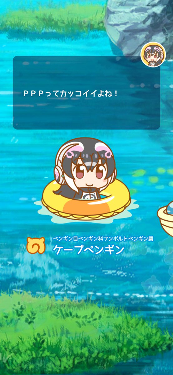 うきわのtwitterイラスト検索結果 うきわのtwitterイラスト検索結果