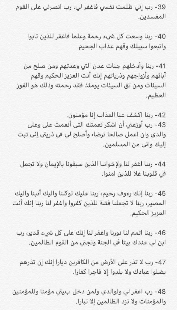 عادل الخليفه 🇰🇼 tweet media