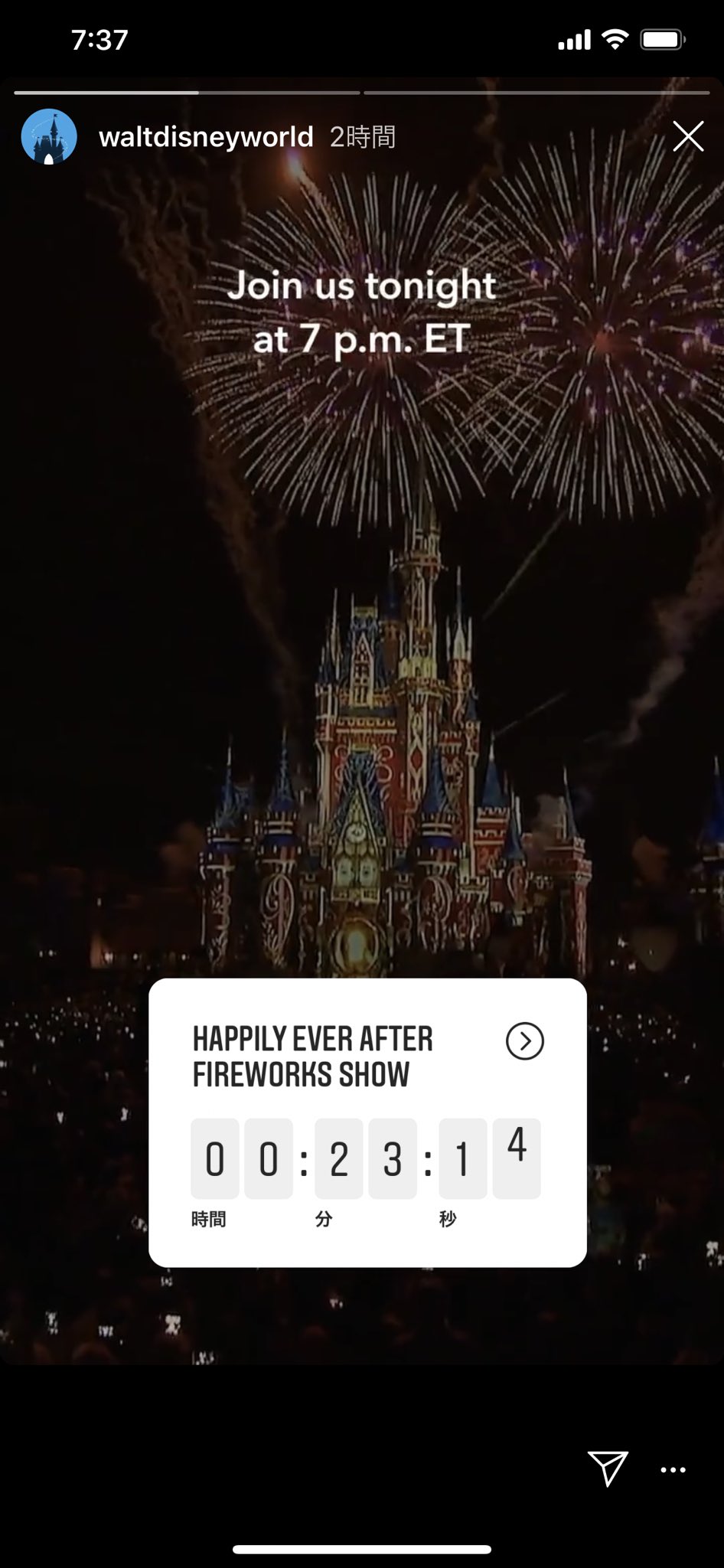 ひゅうま ディズニーワールドインスタライブで花火動画配信予定 ただ今カウントダウン中 T Co Jmi24tlhhp Twitter