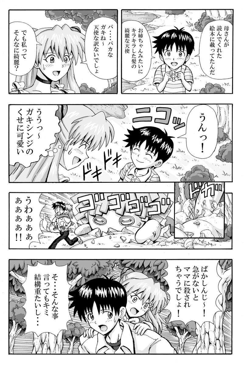 (4/8) 