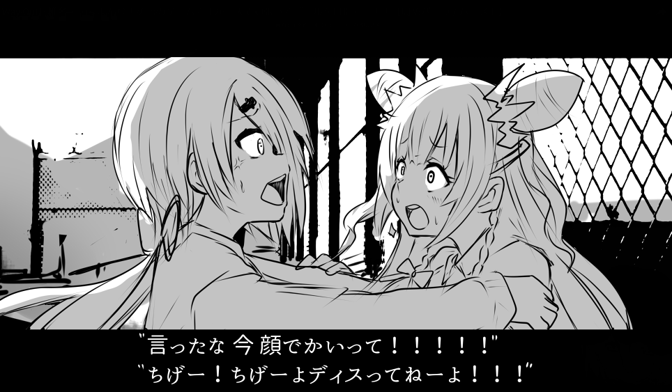 #パトラのアトリエ #しいなーと 
